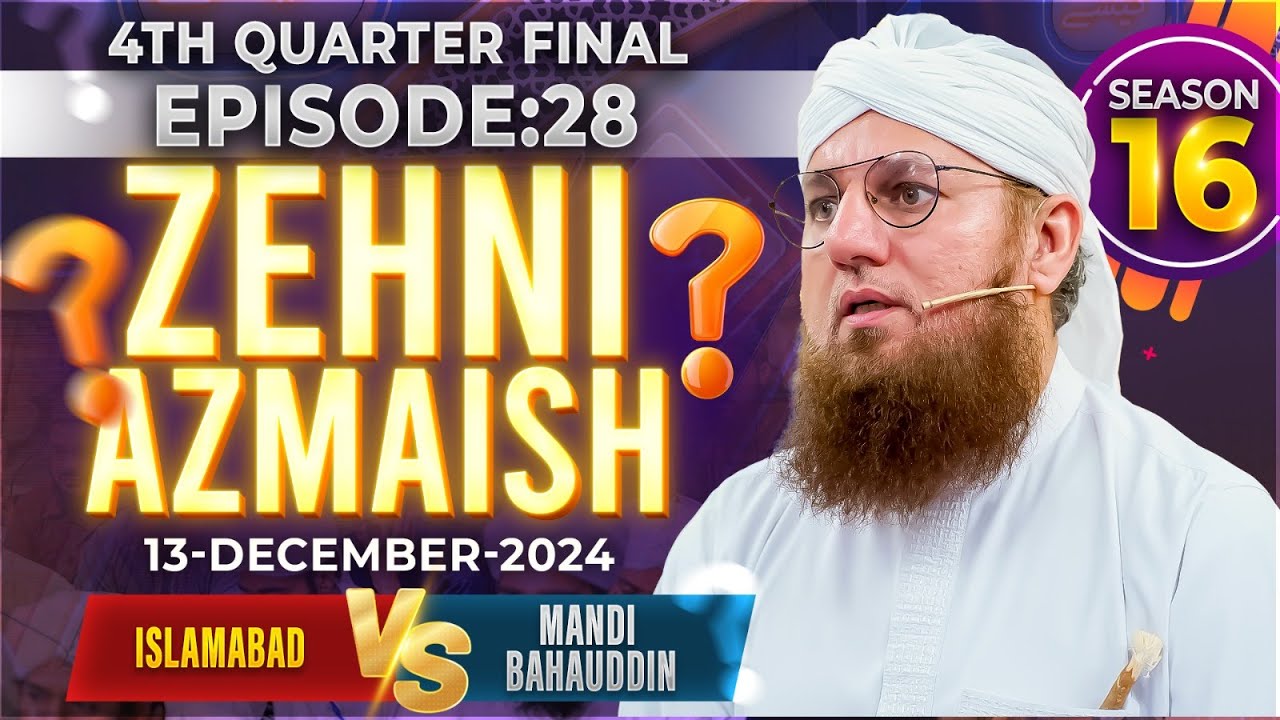 Zehni Azmaish Season 16 Ep.28 | Islamabad Vs Mandi Bahauddin